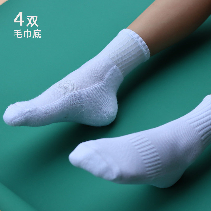 春秋加厚儿童中筒袜纯棉白色毛巾底学生足球袜短款男女童运动棉袜