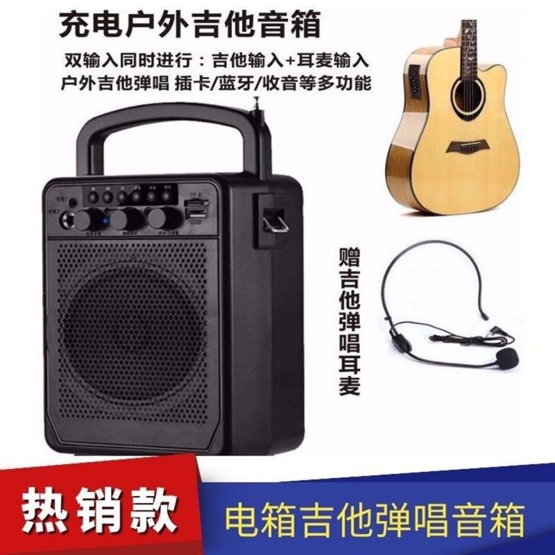 吉他音箱弹唱户外演出便携式充电蓝牙音响街头T卖唱电箱琴音箱