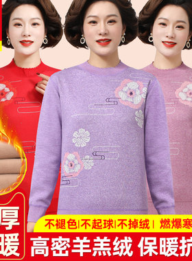 特厚中老年人发热衣加厚加绒套装妈妈打底保暖衣奶奶秋衣裤冬季