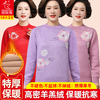 特厚中老年人发热衣加厚加绒套装妈妈打底保暖衣奶奶秋衣裤冬季