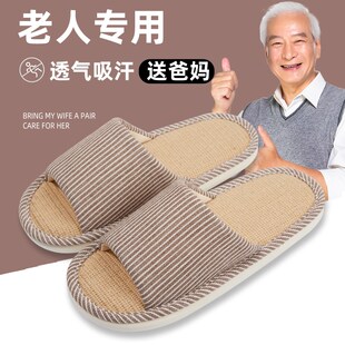 男士亚麻拖鞋春秋款不臭脚室内家居四季棉麻老年人防滑布拖鞋男款