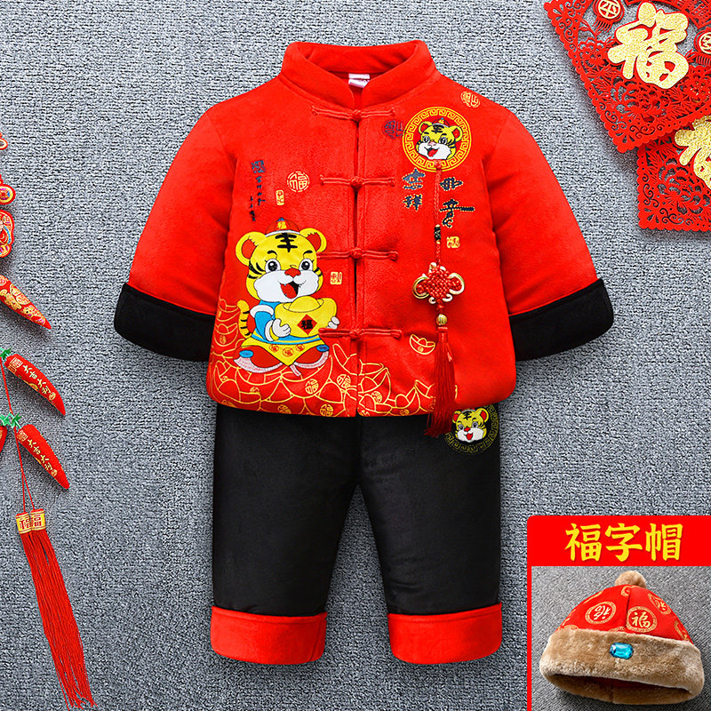 男宝宝2一1周岁宴唐装礼服秋冬季男童过年拜年抓周衣服男孩套装虎