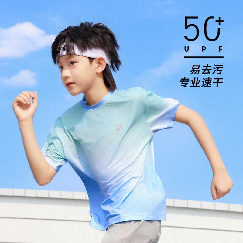 儿童速干衣夏季男童冰丝短袖t恤跑步防晒渐变色上衣运动大童夏装