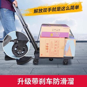 易牌拉杆b快递买菜平板车搬运取可折叠小小车车拉车家用小推车拉