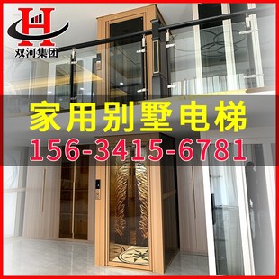 家用电梯二层别墅三四五层小型室内跃层阁楼复式简易家庭楼道电梯