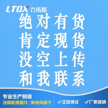 4.8*0.5插簧/接线端子/冷压端子/187插簧片 A脚0.3厚/磷铜5000只
