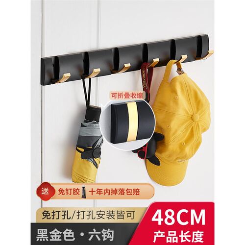 加厚隐形挂钩挂衣架壁挂式门后试衣间墙上玄关衣帽排钩免打孔折叠