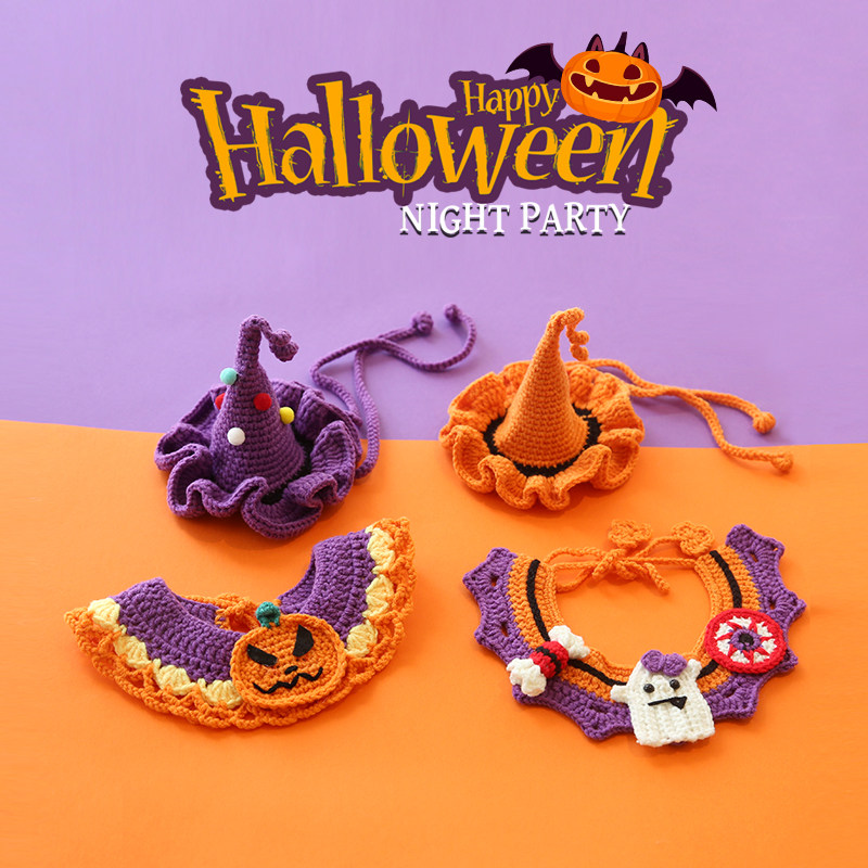 万圣节宠物围兜狗狗围脖猫咪帽子手工针织项圈口水巾南瓜衣服饰品,宠物/宠物食品及用品,狗宠物服装/雨衣,淘宝优惠券,粉丝福利购,淘宝优惠卷