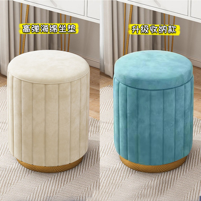 绒布圆凳矮凳可收纳储物客厅茶几凳子家用换鞋凳圆形小板凳梳妆凳,住宅家具,矮凳,淘宝优惠券,粉丝福利购,淘宝优惠卷
