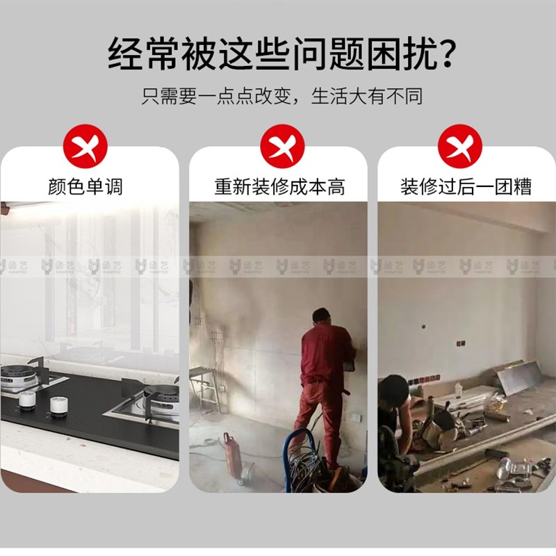 地脚线贴纸自粘踢脚线槽装饰遮丑A防水墙纸卫生间浴室厨房腰线墙