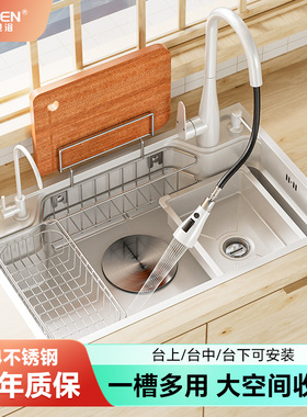 骊住大单槽白色洗菜盆304不锈钢厨房水M槽压纹家用洗碗池水池