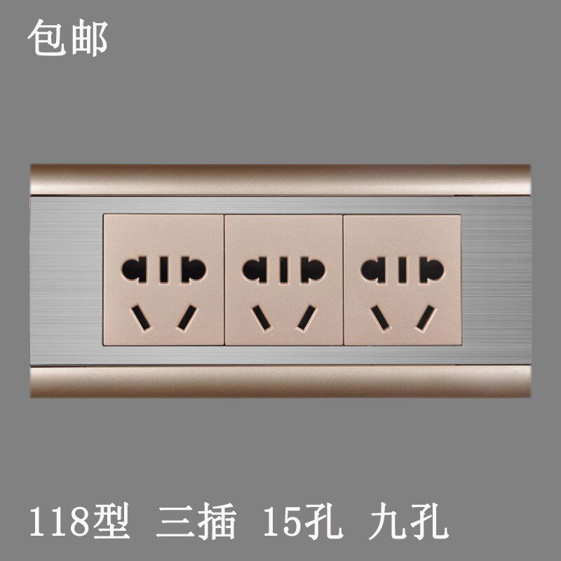 118型插座面板 香槟金不锈钢拉丝三位插座 9孔 九孔插座 三位插座