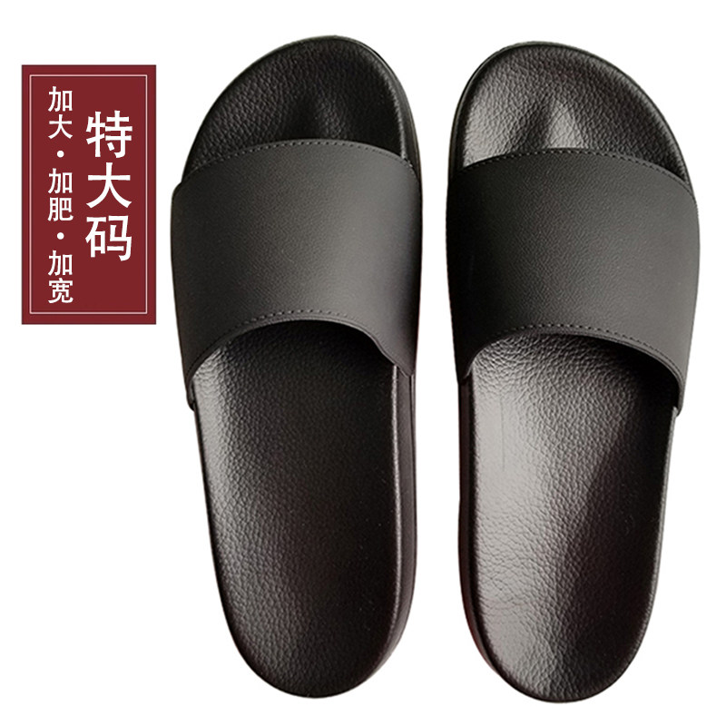 特大码拖鞋男夏季外m穿女家用居家室内浴室防滑464748大号加肥加