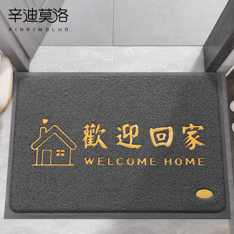 2024新款地垫入户门垫进门门口丝圈防滑脚垫玄关门外除尘耐脏地毯,居家布艺,入户地垫,淘宝优惠券,粉丝福利购,淘宝优惠卷