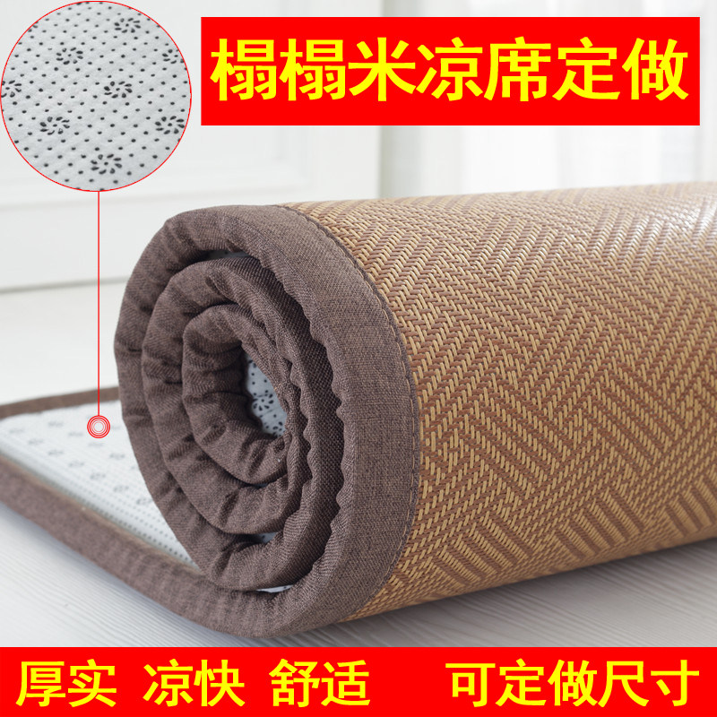 爆款夏季藤席榻榻米凉席垫定做定制榻榻米垫子订制尺寸地炕垫炕席