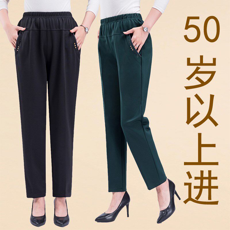 中老年女裤春秋妈妈宽松休闲裤大码高腰深裆奶奶裤子老太太直筒裤