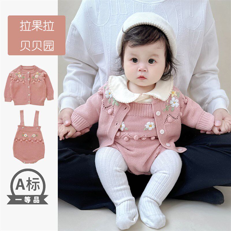 婴儿纯棉毛衣针织衫棉线女宝宝甜美公主绣花外套背带裤百日宴套装