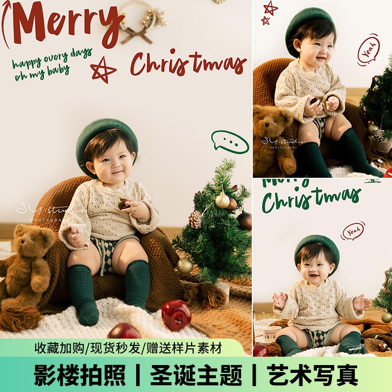儿童摄影服装圣诞节针织套装主题影楼道具女宝宝百天照周岁照拍照