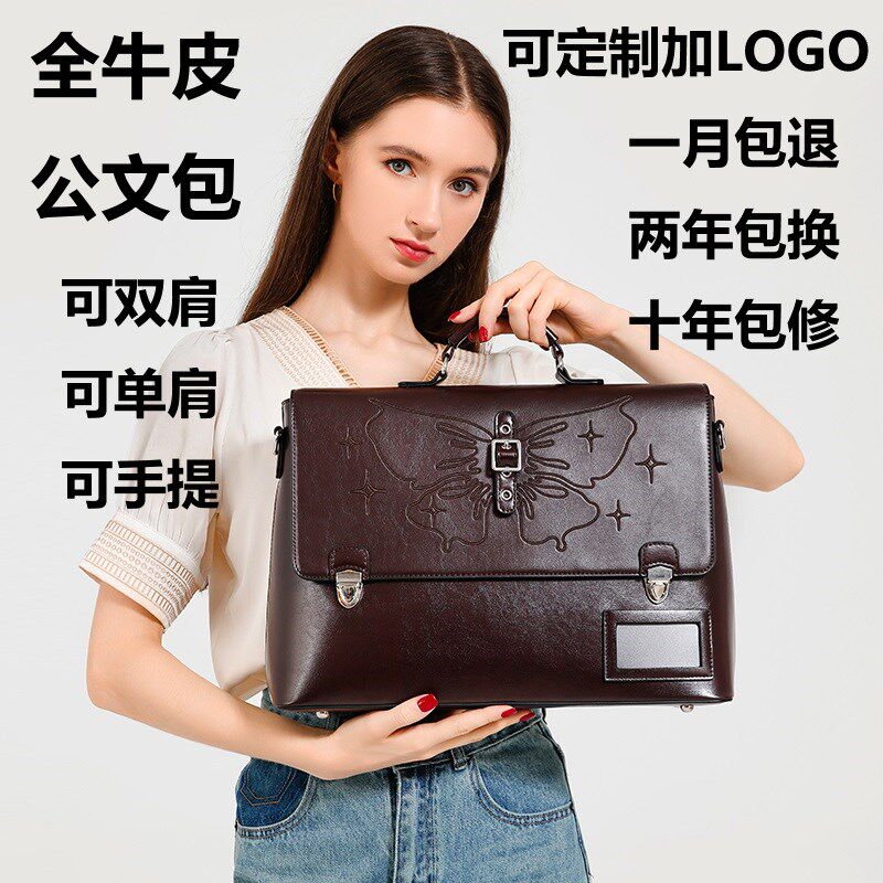 2025新款小众设计15英寸大容量真皮电脑包学院风通勤单肩斜挎背包