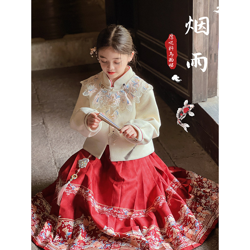 汉服女童冬装套装2023新款初冬款女宝宝儿童时髦上衣马面裙两件套
