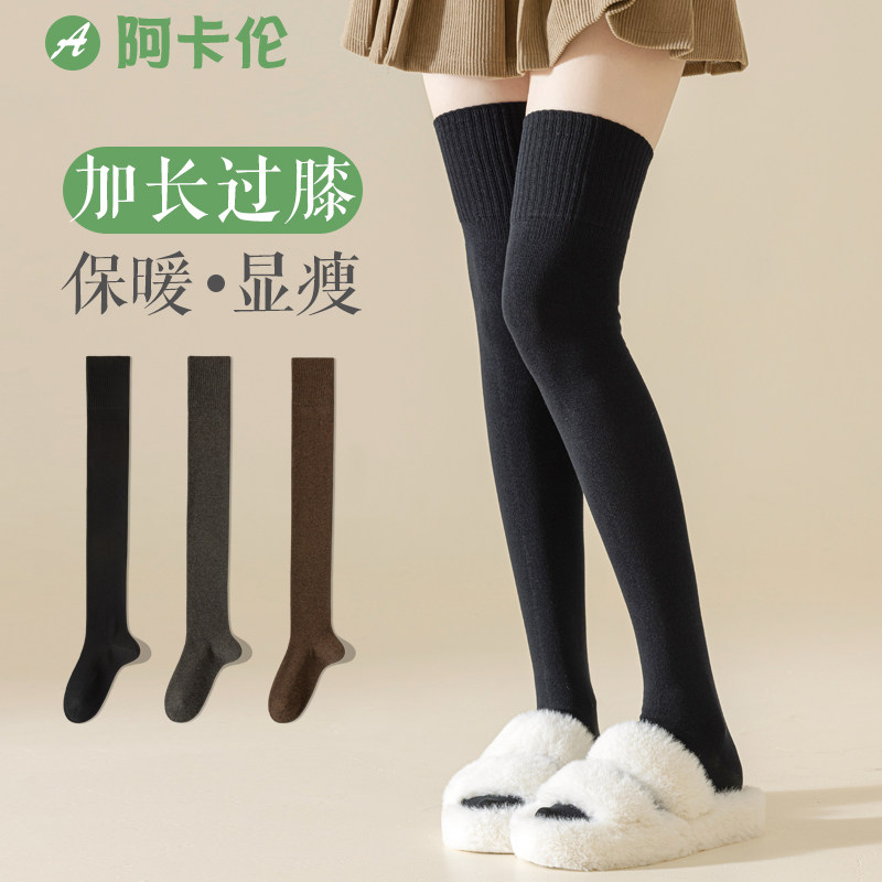 黑色过膝盖长筒袜子女秋冬纯棉防滑春秋季护膝高筒长腿大腿长袜套