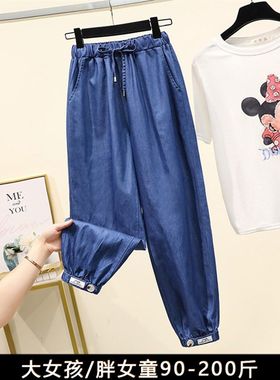 胖女孩牛仔裤薄款加肥加大大码胖童装夏装大童女装胖女童裤子宽松