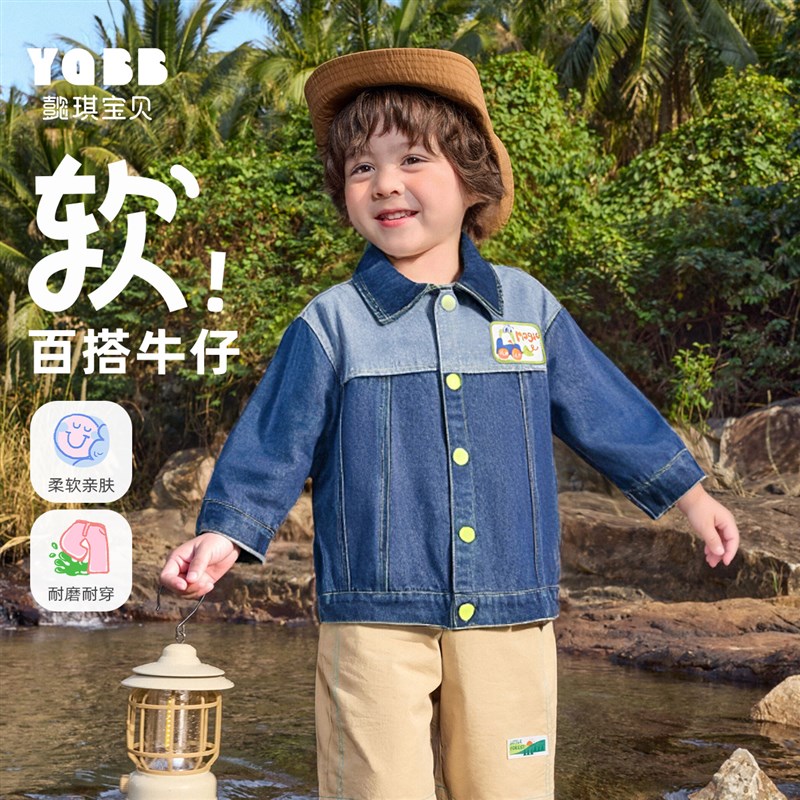 男童外套牛仔春季宝宝开衫婴儿上衣春秋款小童童装儿童衣服春装男
