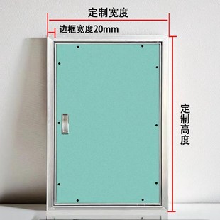 消防管道墙面隐形管井检修门铝合金检修口盖板藏式检W查口石膏板