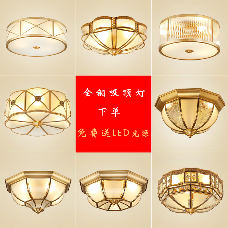 欧式全铜吸顶灯奢华大气客厅灯温馨卧室灯过道走廊LED全铜吸顶灯,家装灯饰光源,客厅吸顶灯,淘宝优惠券,粉丝福利购,淘宝优惠卷