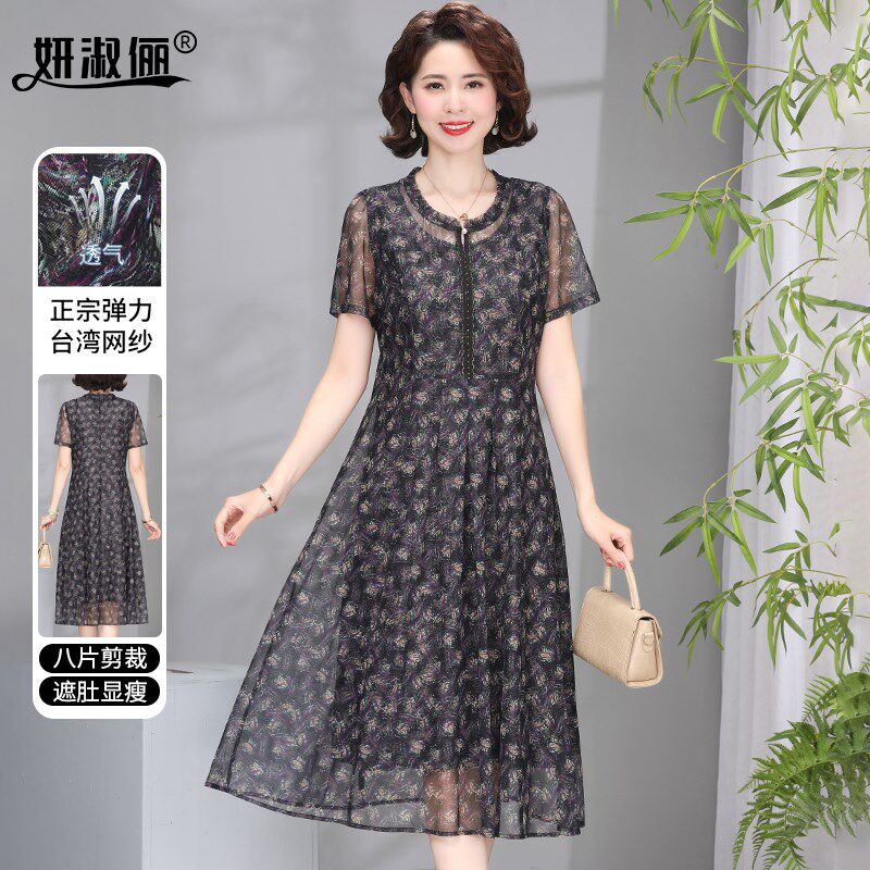 妈妈夏装连衣裙洋气质高贵2025新款中年女士短袖台湾网纱过膝裙子