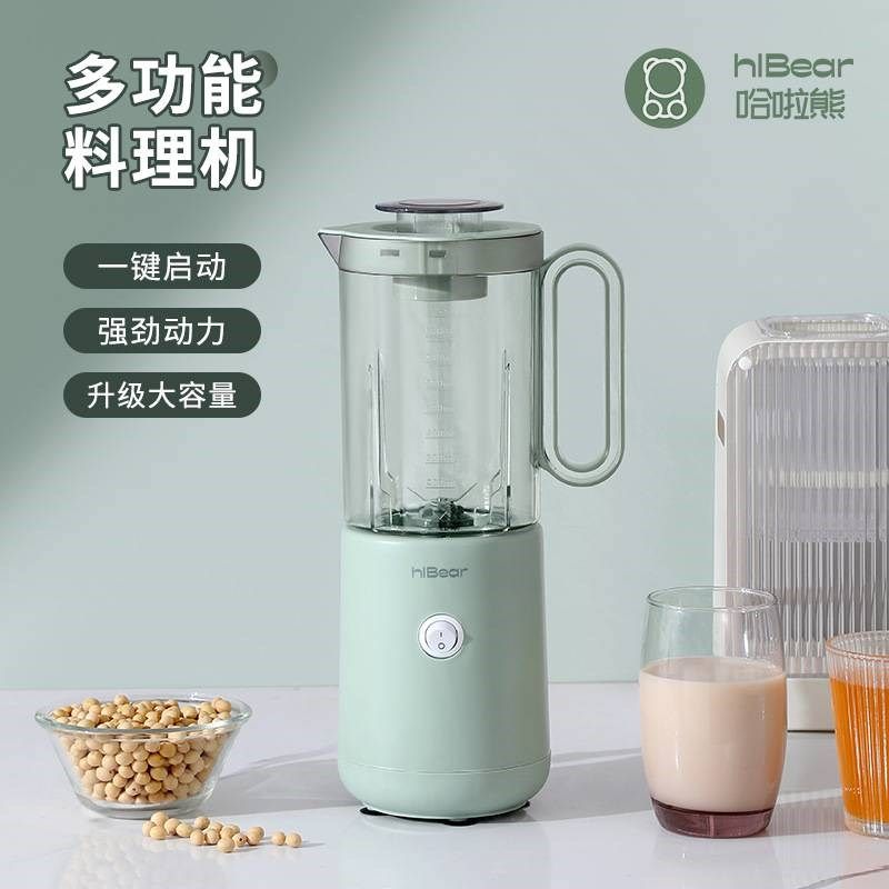 新款料理机便捷k式豆浆机搅拌破壁多功能榨汁杯家用榨汁机