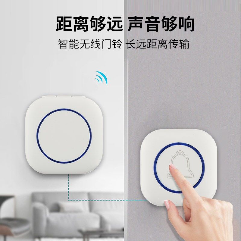 电子遥控门铃无线家用智能超远距离一拖一拖二老人病人呼叫器提示