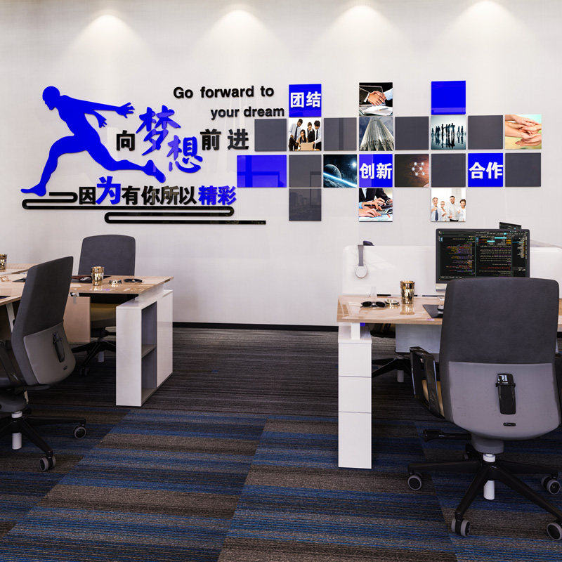 公司企业文化墙员工风采照片办公室墙面装饰团队激励志标语墙贴3d,家居饰品,文化墙贴,淘宝优惠券,粉丝福利购,淘宝优惠卷