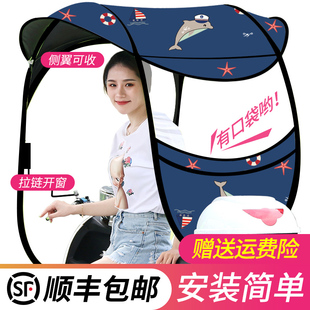 电动摩托车挡雨棚新款电瓶车防晒防C雨挡风罩加厚车棚遮阳伞雨篷