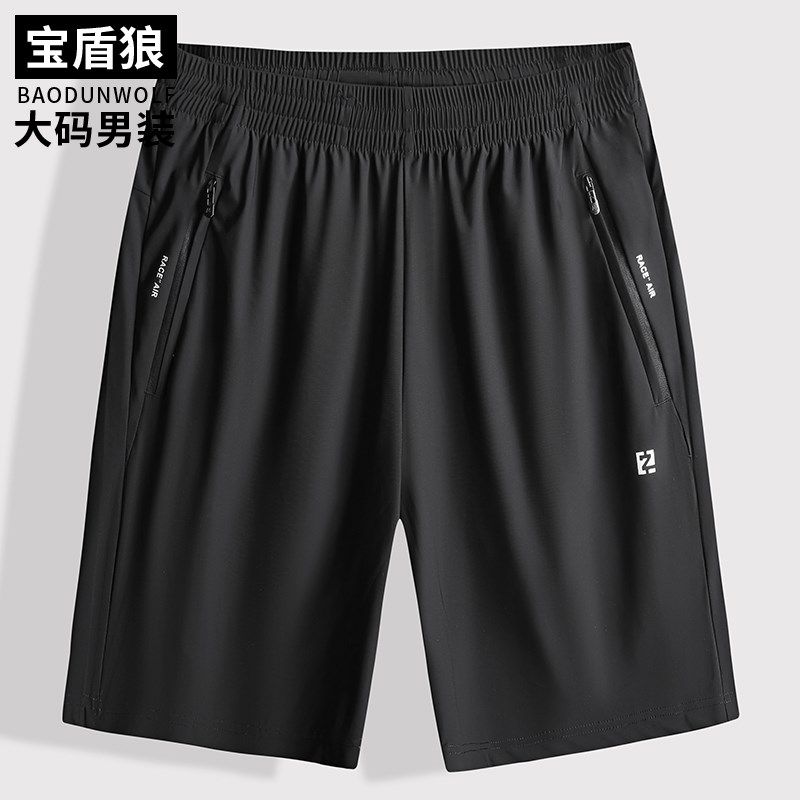 运动宽松大码短裤男松紧腰夏季薄款冰丝中裤胖子跑步健身五分裤子,男装,短裤,淘宝优惠券,粉丝福利购,淘宝优惠卷