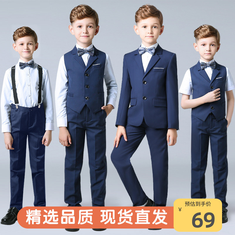 儿童礼服男童花童马甲套装钢琴演出服男孩西装小主持人演出西服夏