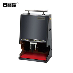 安赛瑞自动擦鞋机商用酒店宾馆公司大堂立式电动刷皮鞋器洗鞋机擦