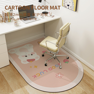 儿童房椅子地垫卧室书房书桌学习椅地毯客厅阅读区电脑Z转椅防滑