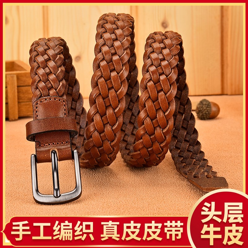 2024纯手工编织皮带女男士腰带真皮头层牛皮针扣休闲裤带青年百搭