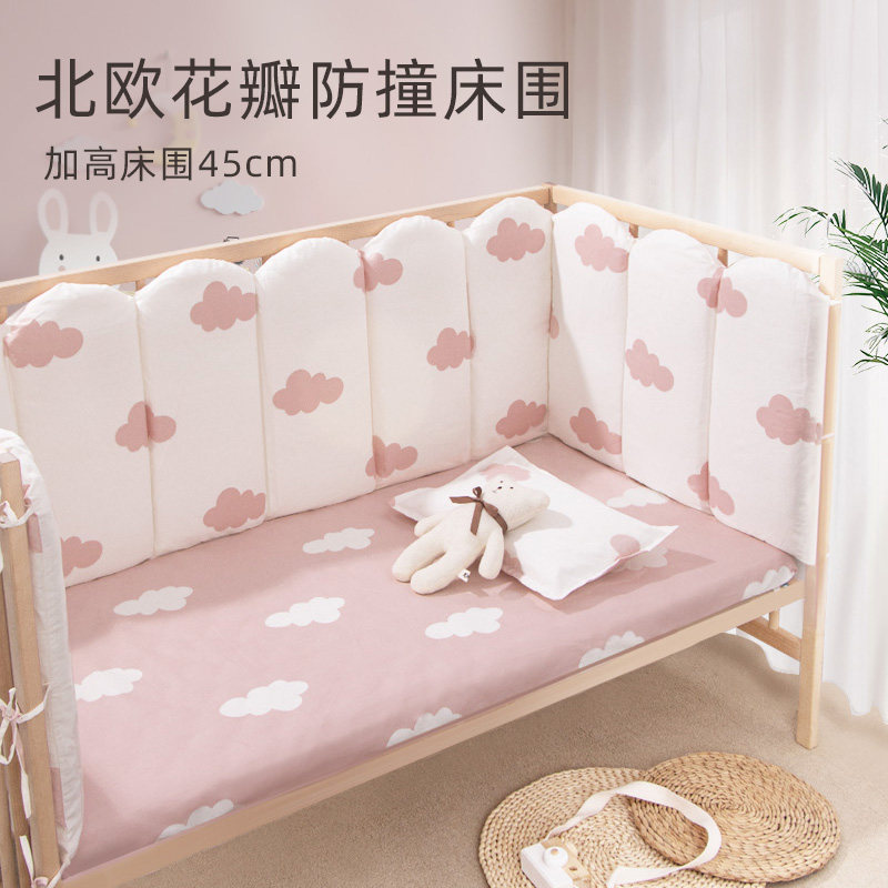 婴儿床床围加高围栏软包a类纯棉防撞儿童拼接床护栏宝宝小床围挡