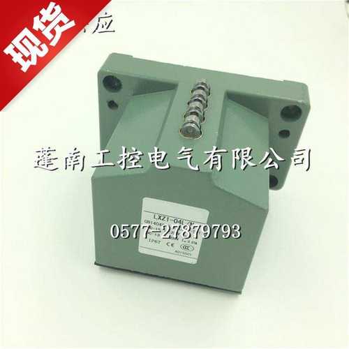 模具加工中心 行程开关 lxz1-0400l/n 限位开关 4个滚轮触点 多点