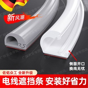 电线隐藏条理线器卡扣收纳线槽无痕固定明线网线走线遮丑隐形神器