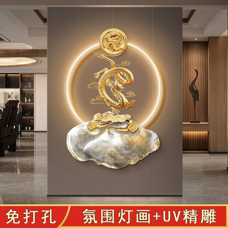 轻奢高级感入户进门带灯高端玄关装饰画走廊过道楼梯挂画2024新款,家居饰品,氛围画/灯画,淘宝优惠券,粉丝福利购,淘宝优惠卷