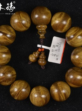 2.0金丝楠木手串药香味水波纹佛珠手串阴沉木乌木老料男