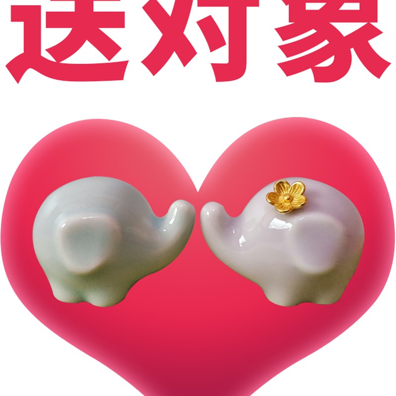 七夕礼物马上有对象 送对象情人节 情侣送男生女生朋友生日礼物品