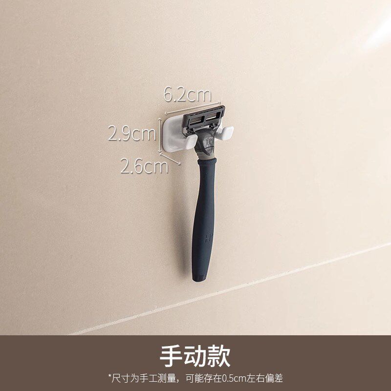 懒地剃须刀支架免打孔挂架电动剃须刀收纳架置刮胡刀Z卫生间新款