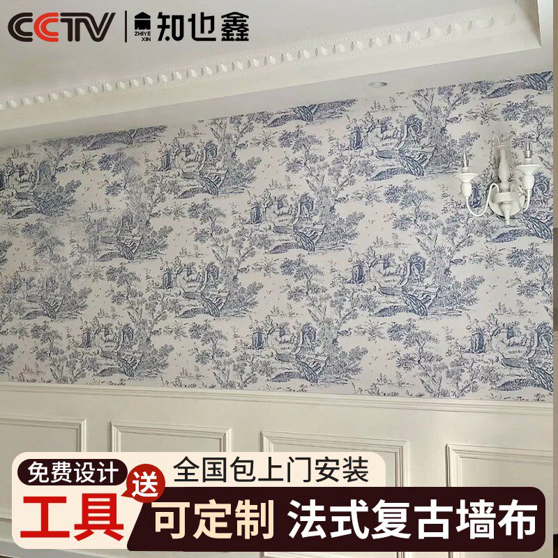 法式复古定制壁画电视背景墙壁布非自粘墙纸Q玄关客厅无纺布壁纸