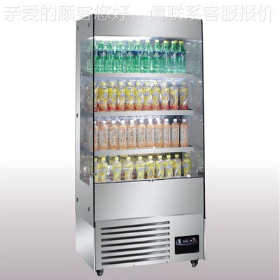 立德盛宝饮料柜商用冷藏展示柜立式冰箱饮品水果蔬W菜保鲜风幕柜