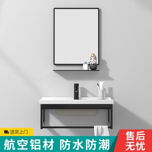 挂墙式洗手盆柜组合壁挂陶瓷洗脸盆家用小户型卫生间太空铝洗漱台