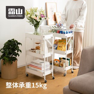 霜山家用收纳手推车厨房置物架可折叠铁艺储物多层储.物架免组装